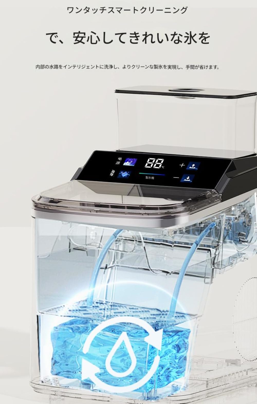 Acnivko 小型製氷機 Amazon.co.jp: 【Acnivko】高速製氷機キューブアイス、コンパクト